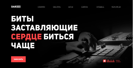 darxxi